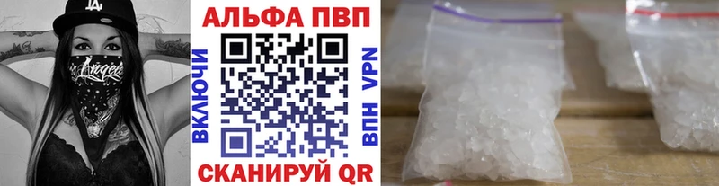 Купить закладки  Хилок  А ПВП СК КРИС 