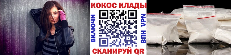 Cocaine Эквадор  Купить закладки  Хилок 