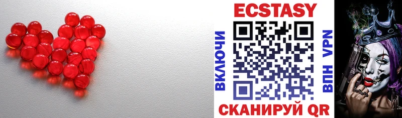 Купить закладки  Хилок  Экстази диски 