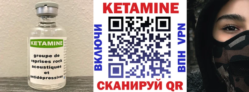 Купить закладки  Хилок  КЕТАМИН ketamine 