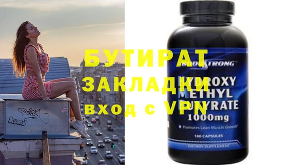 крисы Гусиноозёрск