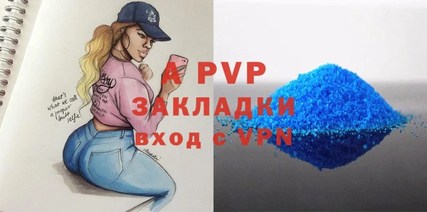 марки lsd Горнозаводск