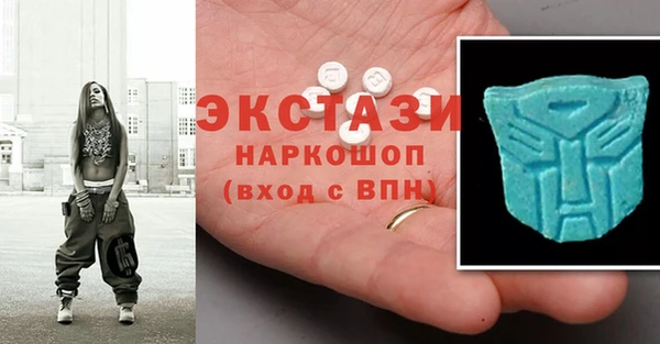 марки lsd Горнозаводск