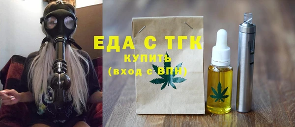 марки lsd Горнозаводск