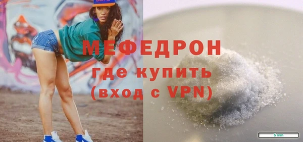Альфа ПВП Гусь-Хрустальный