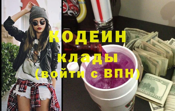 прущий лед Горняк
