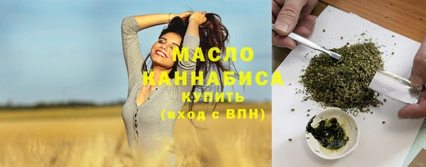 дурь Горно-Алтайск