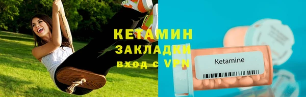 крисы Гусиноозёрск