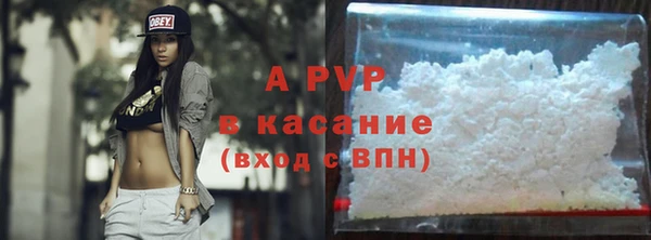 кокаин премиум Гусев