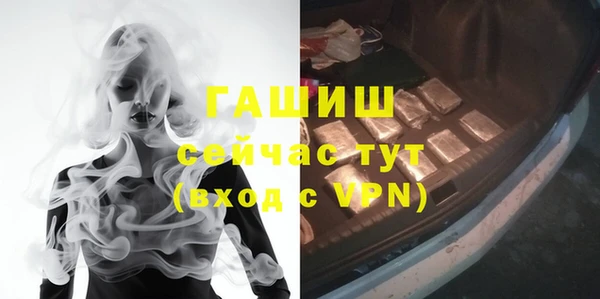 Альфа ПВП Гусь-Хрустальный
