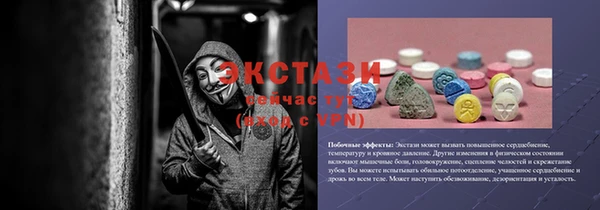 дурь Горно-Алтайск