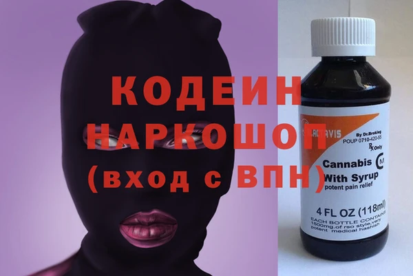 крисы Гусиноозёрск