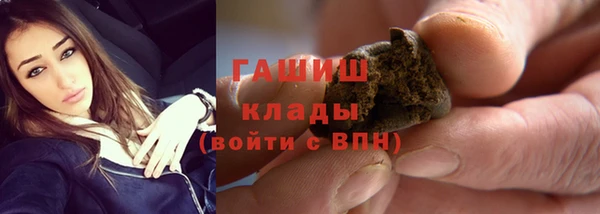 марки lsd Горнозаводск