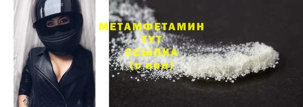 кокаин премиум Гусев