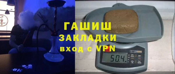 крисы Гусиноозёрск