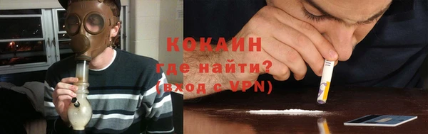 кокаин премиум Гусев