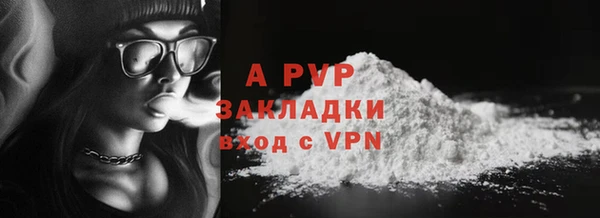 прущий лед Горняк