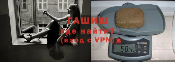 крисы Гусиноозёрск
