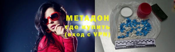 кокаин премиум Гусев