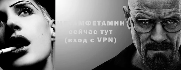 Альфа ПВП Гусь-Хрустальный