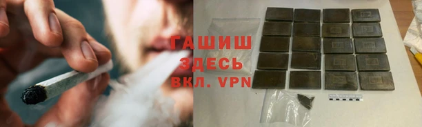 Альфа ПВП Гусь-Хрустальный