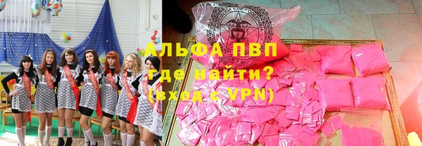 дурь Горно-Алтайск