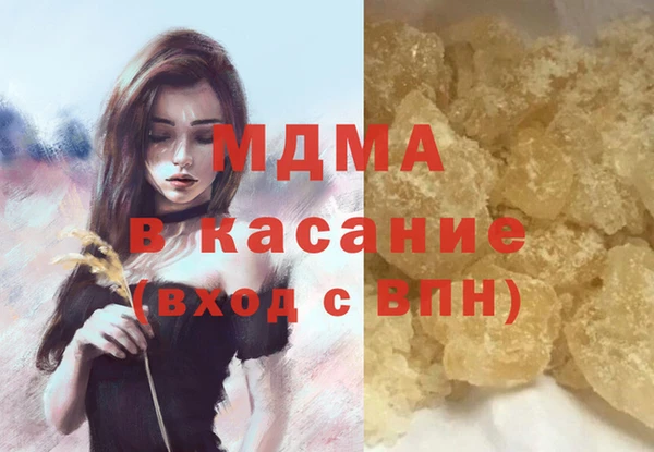 крисы Гусиноозёрск