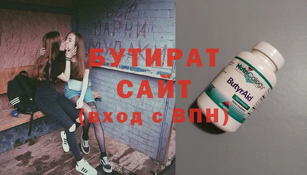 прущий лед Горняк
