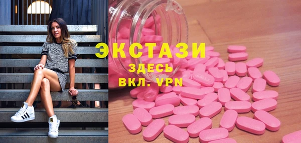 крисы Гусиноозёрск