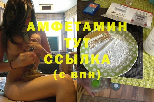 дурь Горно-Алтайск