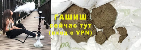 Альфа ПВП Гусь-Хрустальный