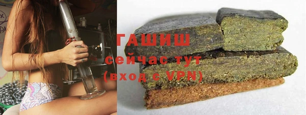 дурь Горно-Алтайск
