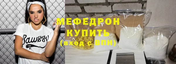 прущий лед Горняк