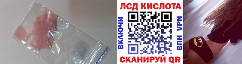 Купить закладки  Хилок  ЛСД экстази кислота 
