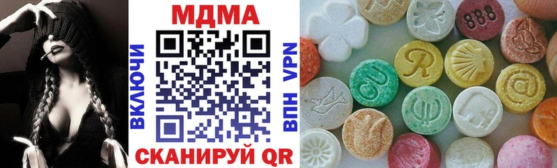 Купить где  Хилок  МДМА crystal 