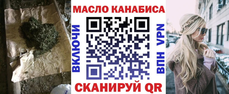 Купить  Хилок  Дистиллят ТГК вейп с тгк 